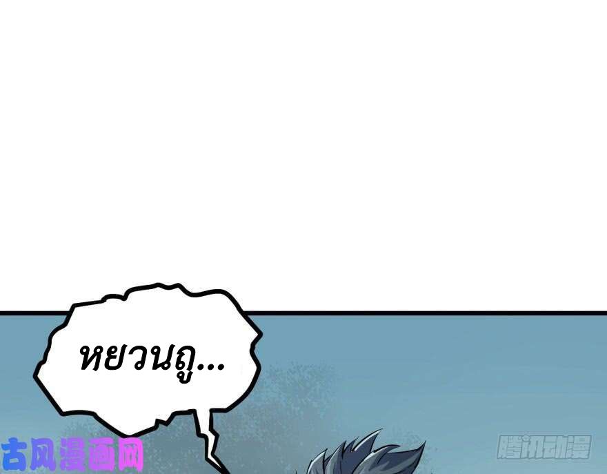 เธญเนเธฒเธ The Hunter