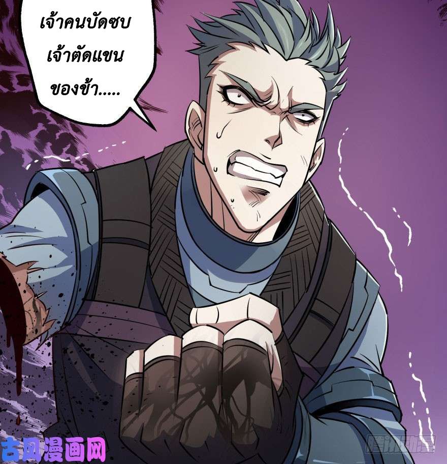 เธญเนเธฒเธ The Hunter