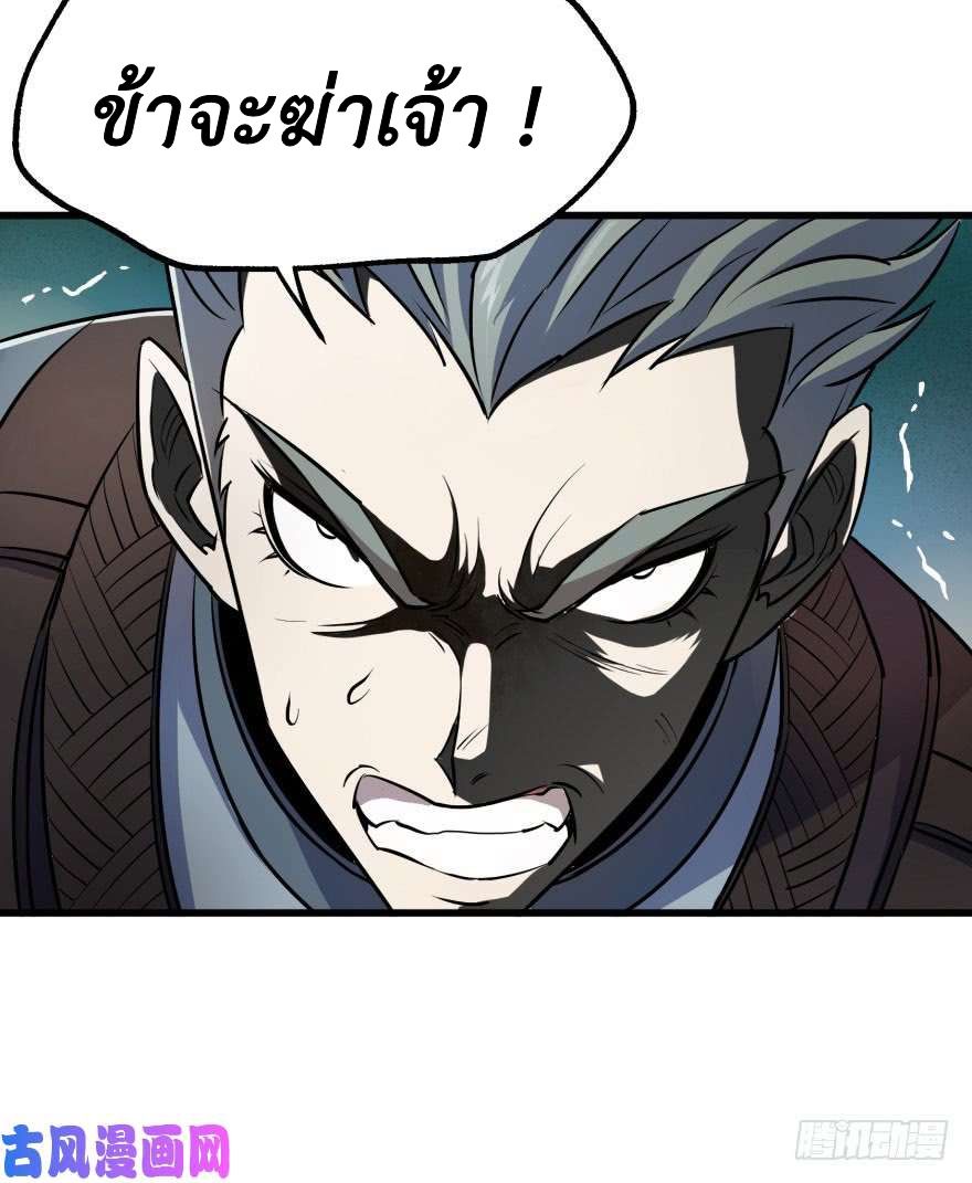 เธญเนเธฒเธ The Hunter