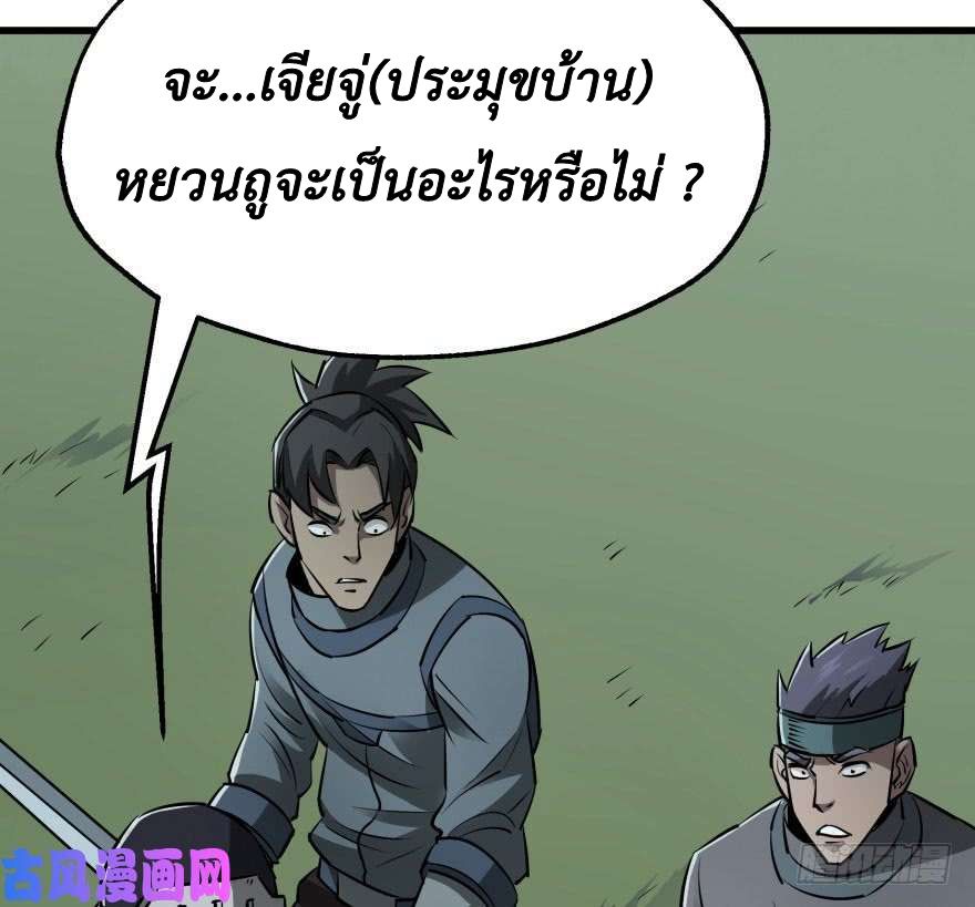 เธญเนเธฒเธ The Hunter