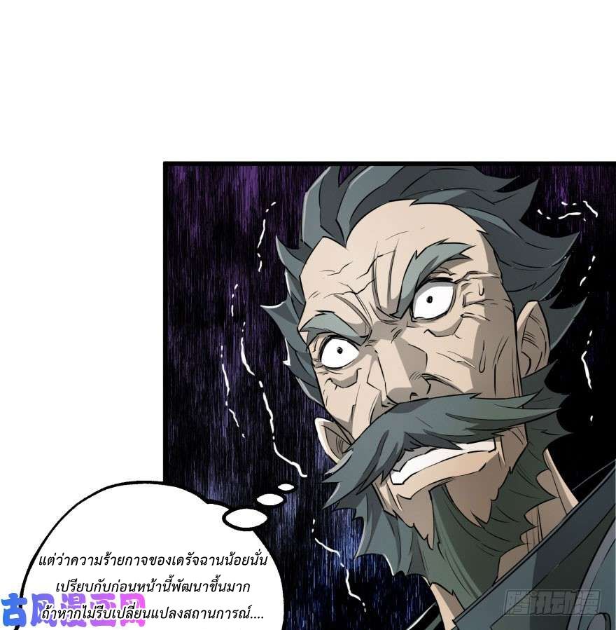 เธญเนเธฒเธ The Hunter