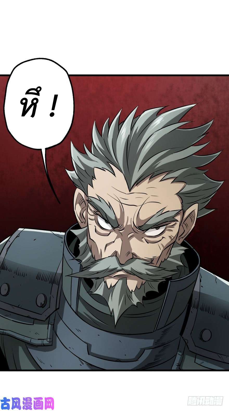 เธญเนเธฒเธ The Hunter