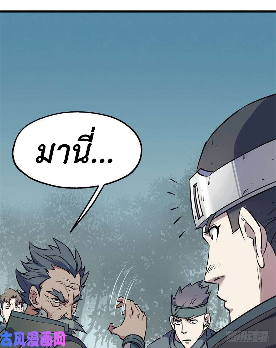 เธญเนเธฒเธ The Hunter