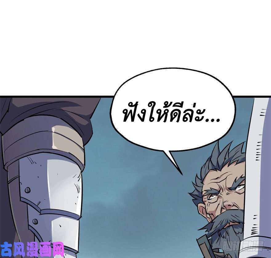 เธญเนเธฒเธ The Hunter