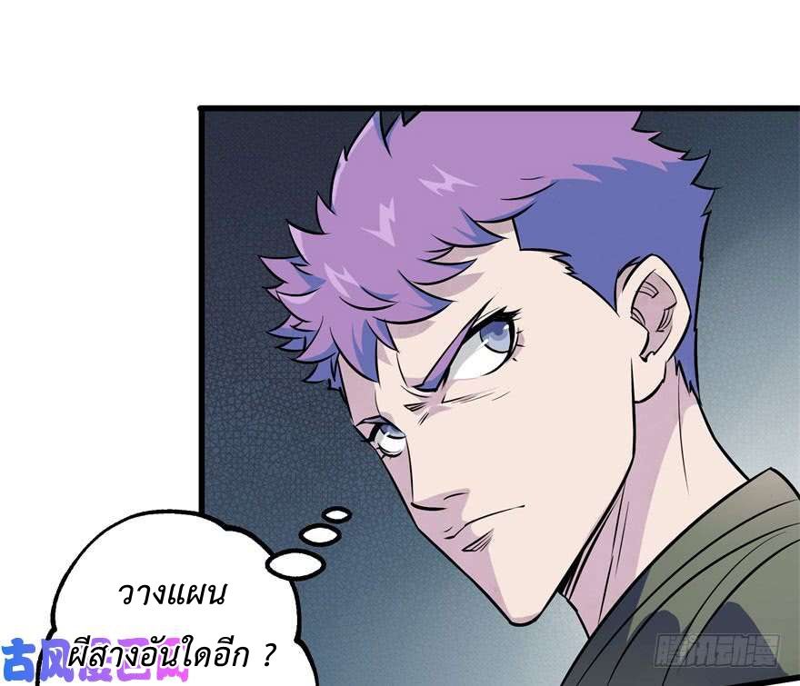 เธญเนเธฒเธ The Hunter