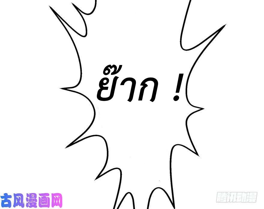 เธญเนเธฒเธ The Hunter