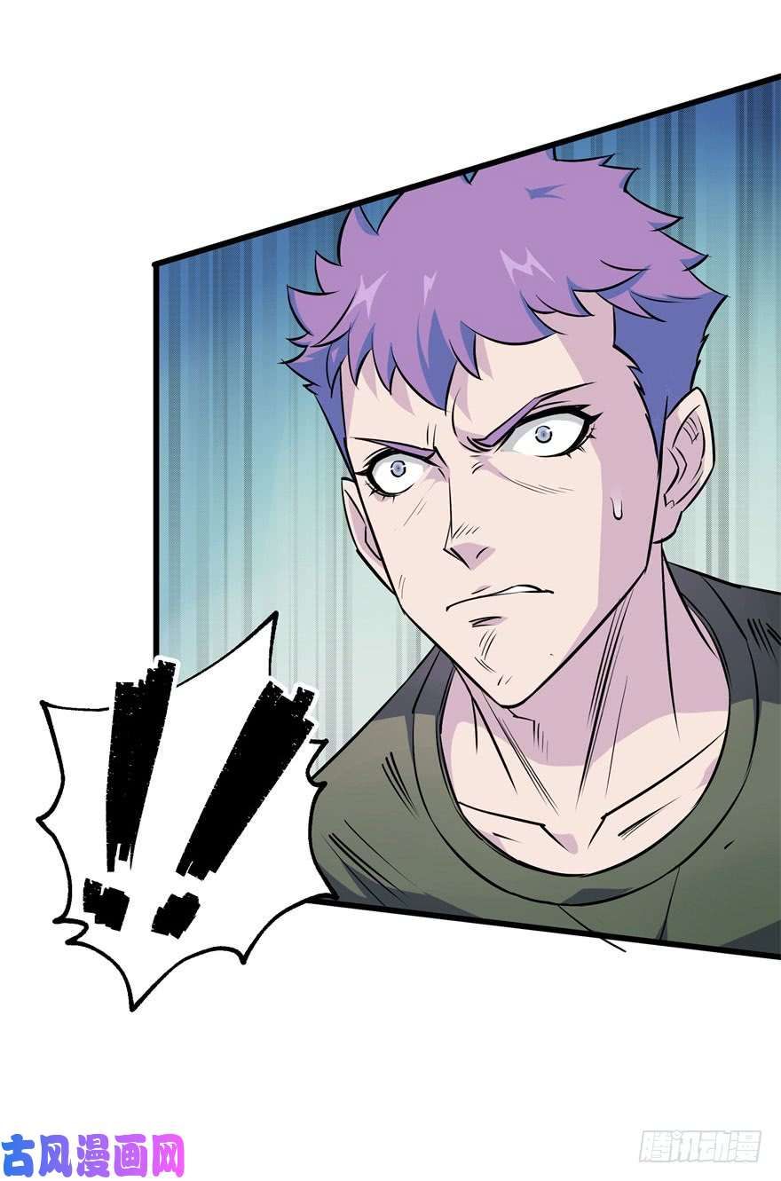 เธญเนเธฒเธ The Hunter