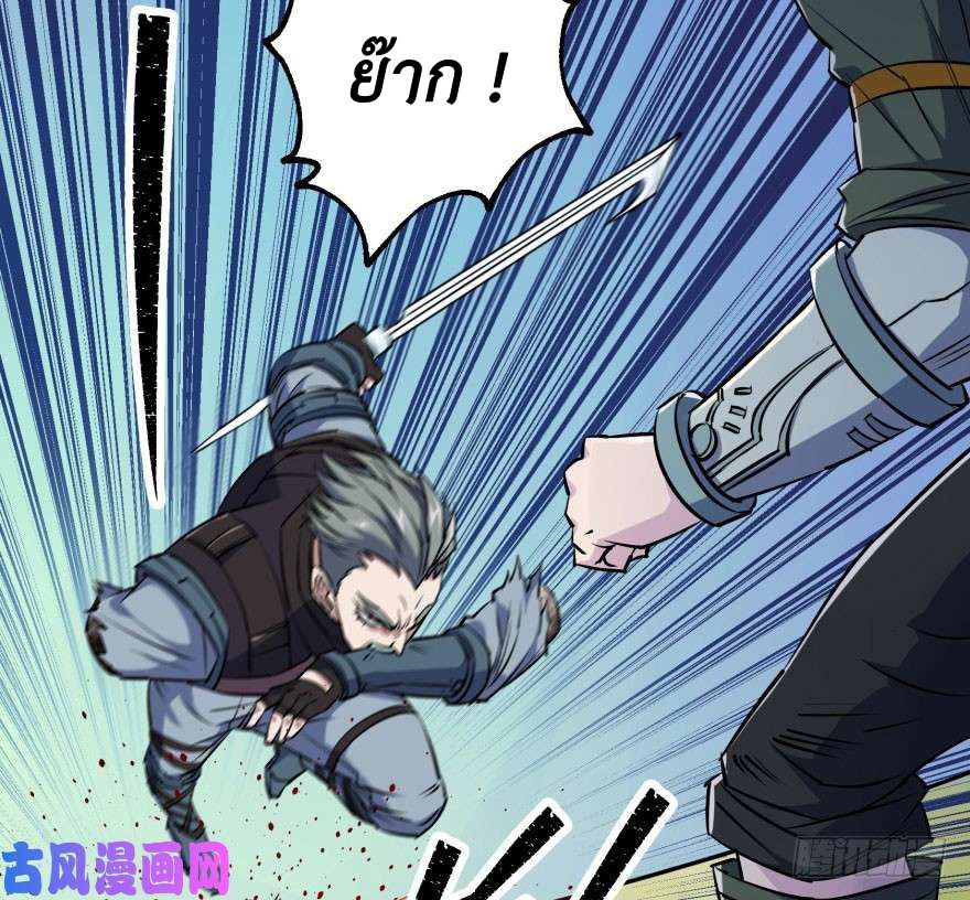 เธญเนเธฒเธ The Hunter