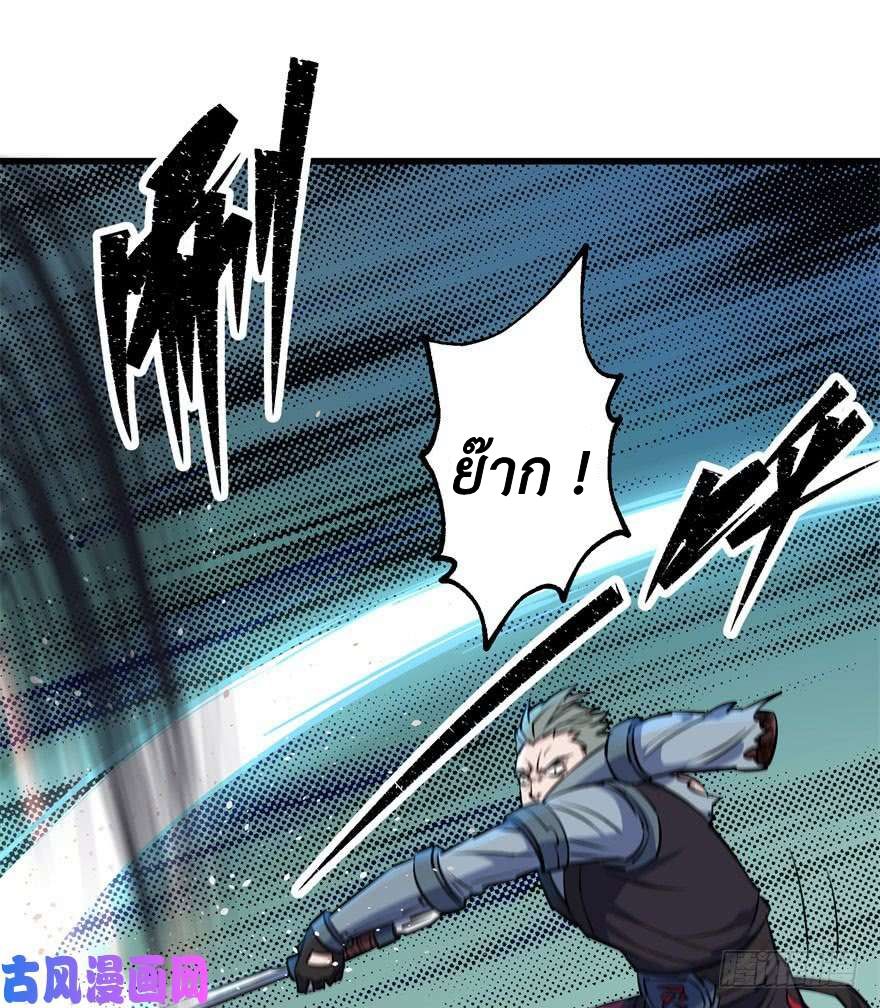 เธญเนเธฒเธ The Hunter