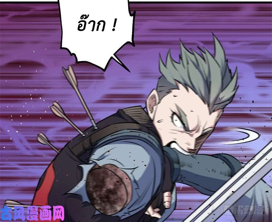 เธญเนเธฒเธ The Hunter