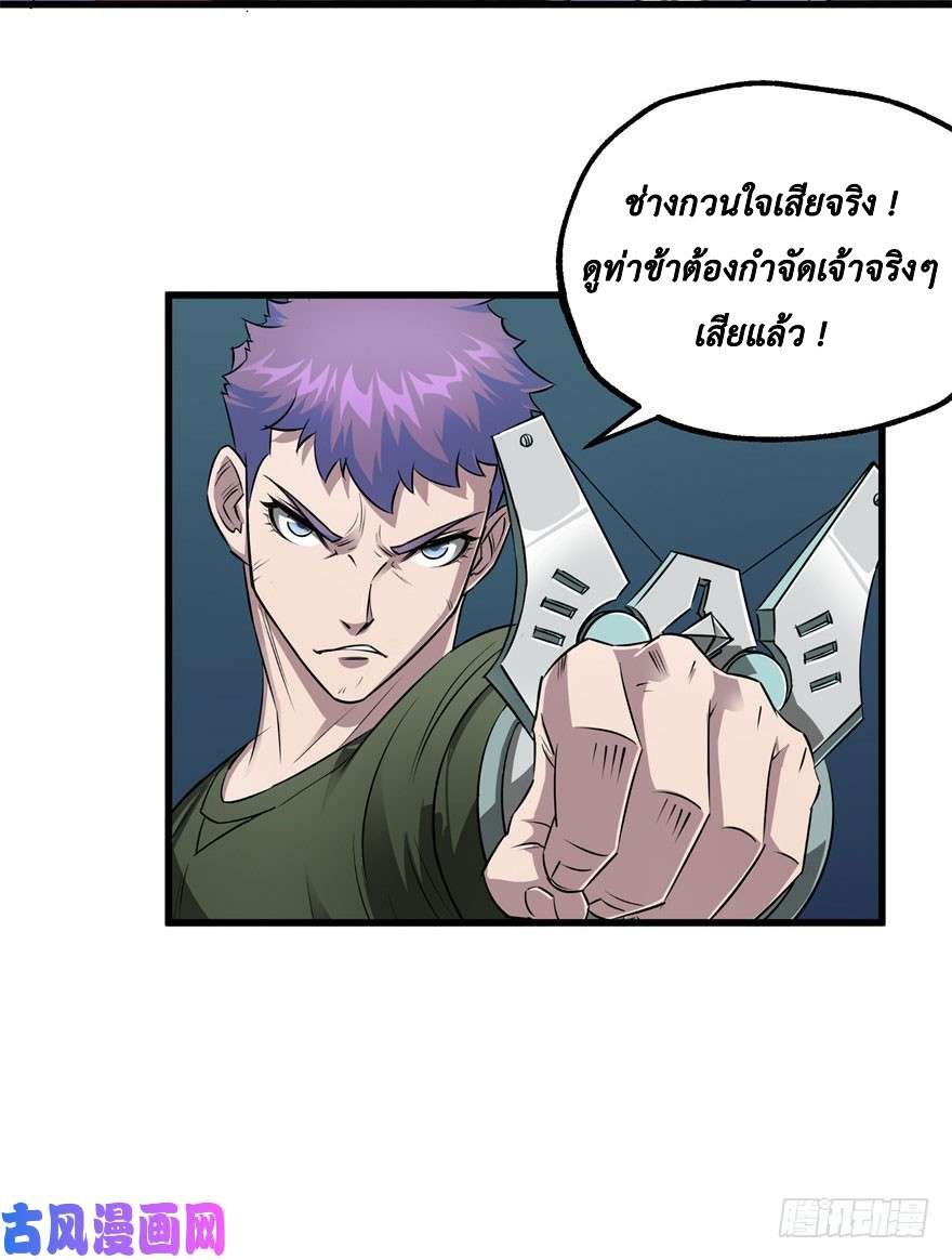 เธญเนเธฒเธ The Hunter