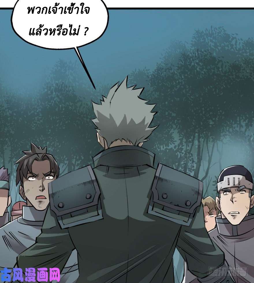 เธญเนเธฒเธ The Hunter