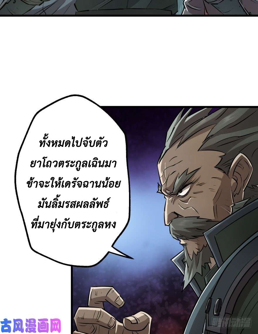 เธญเนเธฒเธ The Hunter