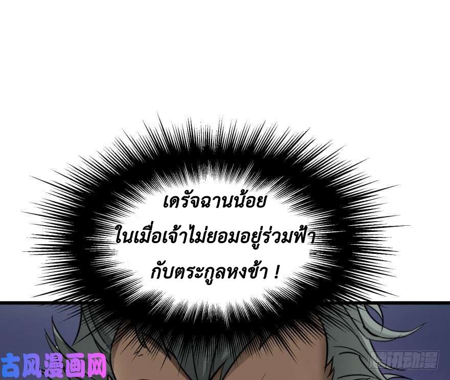 เธญเนเธฒเธ The Hunter