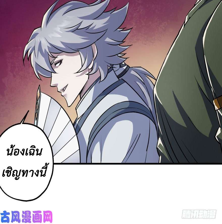 เธญเนเธฒเธ The Hunter