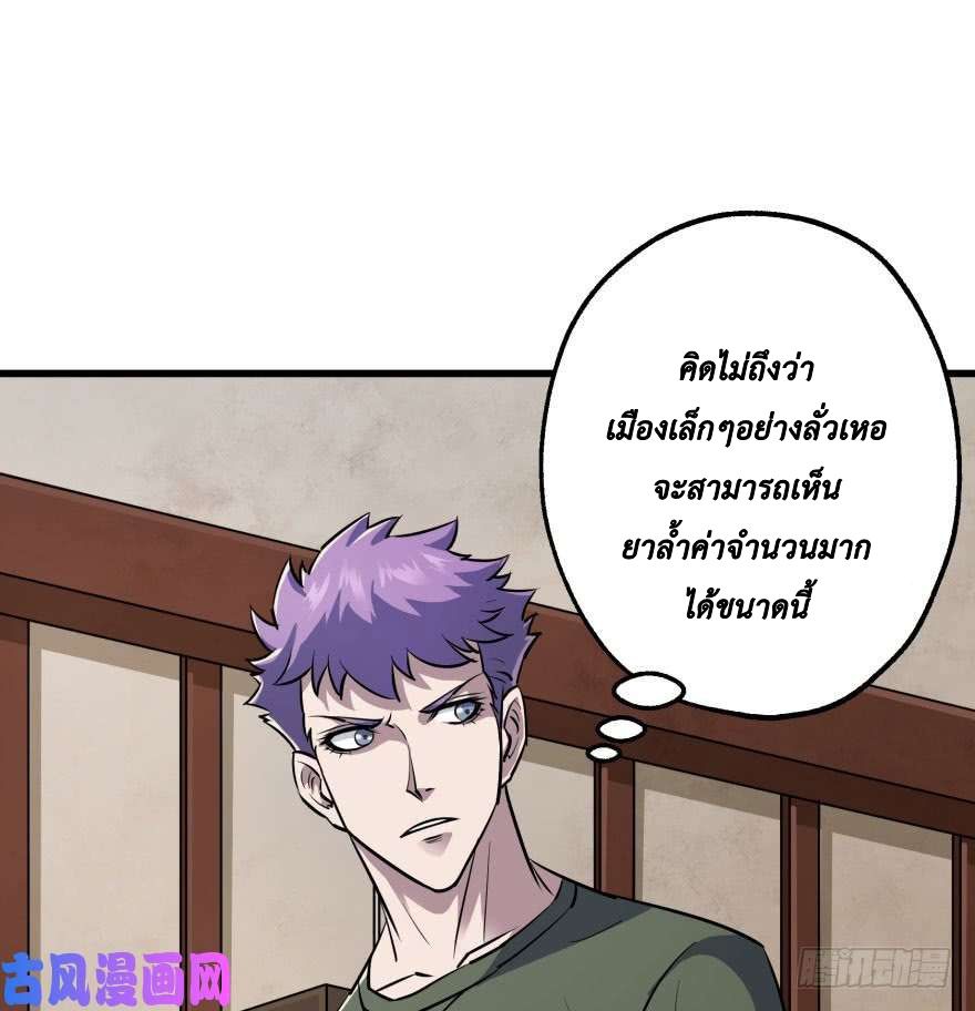 เธญเนเธฒเธ The Hunter