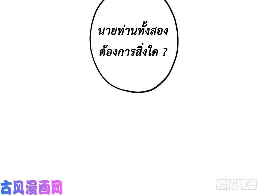 เธญเนเธฒเธ The Hunter