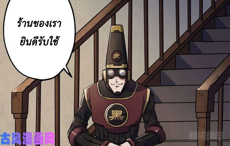 เธญเนเธฒเธ The Hunter