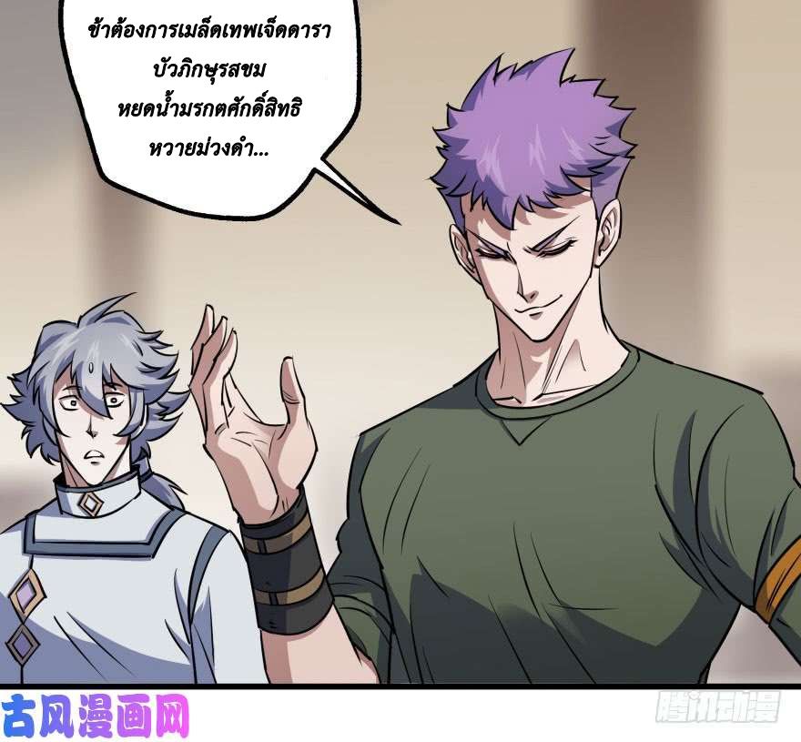 เธญเนเธฒเธ The Hunter