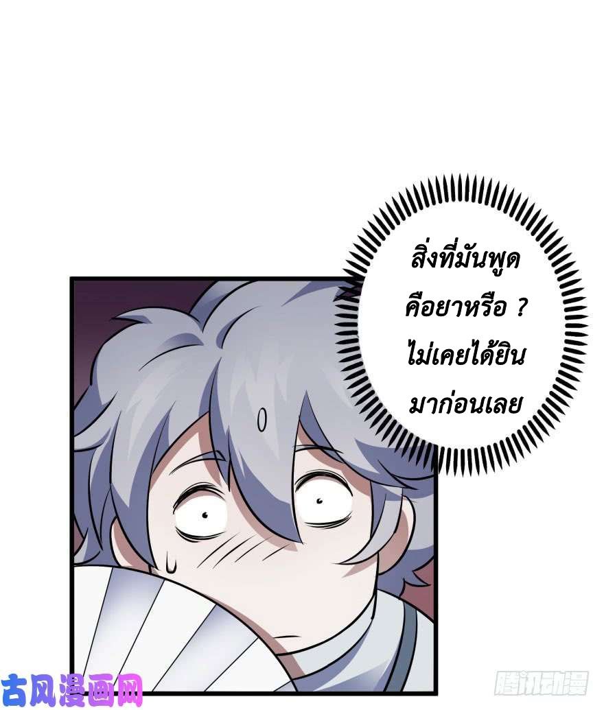 เธญเนเธฒเธ The Hunter