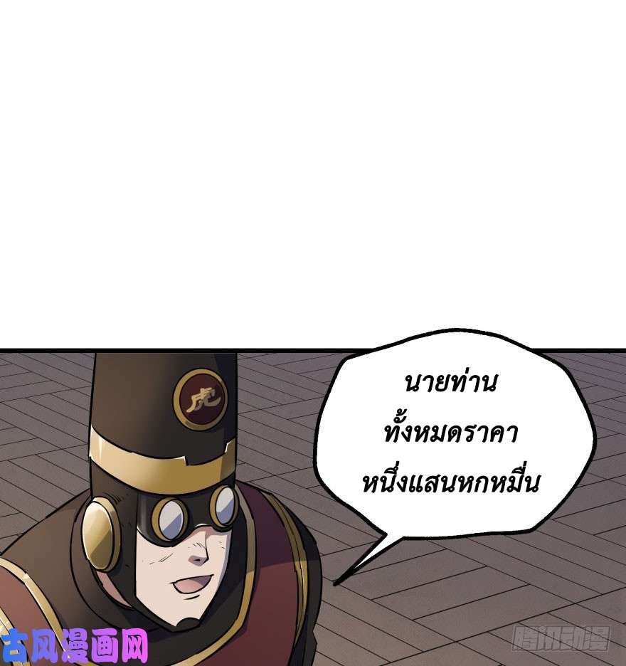 เธญเนเธฒเธ The Hunter