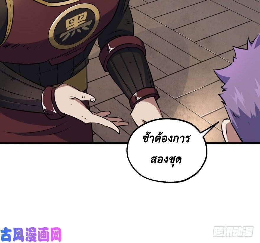 เธญเนเธฒเธ The Hunter