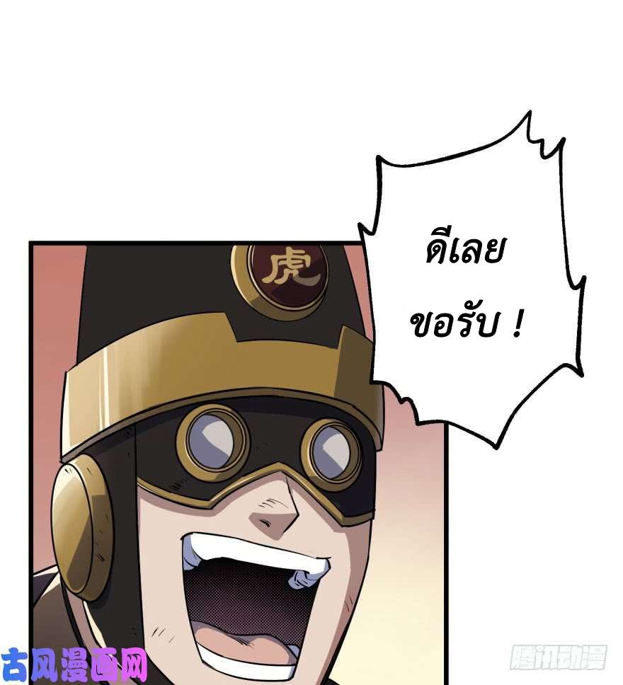 เธญเนเธฒเธ The Hunter