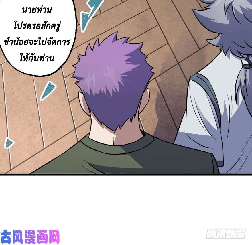 เธญเนเธฒเธ The Hunter