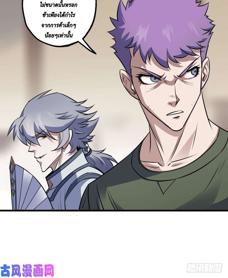 เธญเนเธฒเธ The Hunter