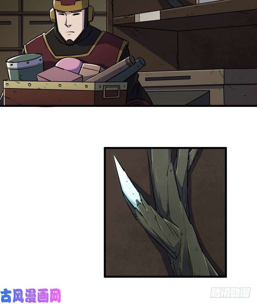 เธญเนเธฒเธ The Hunter