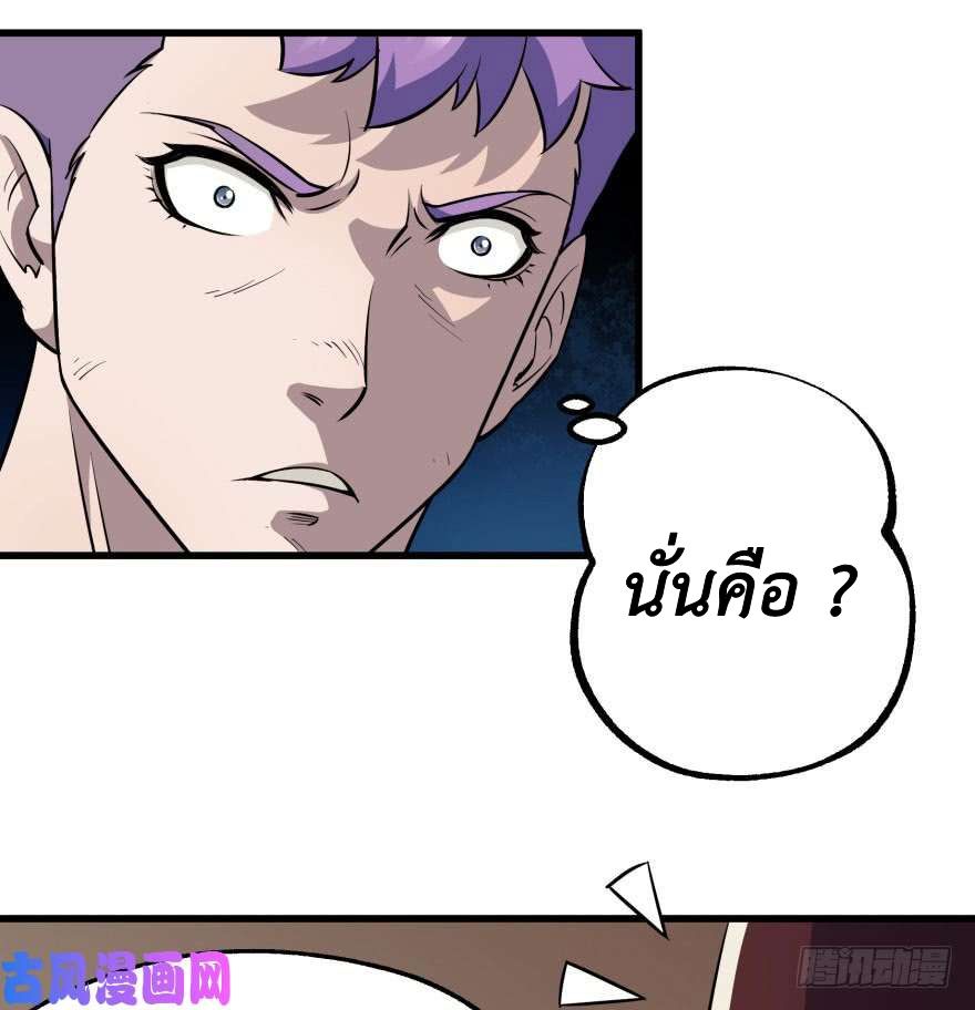 เธญเนเธฒเธ The Hunter