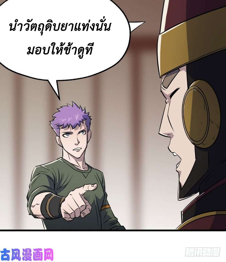 เธญเนเธฒเธ The Hunter