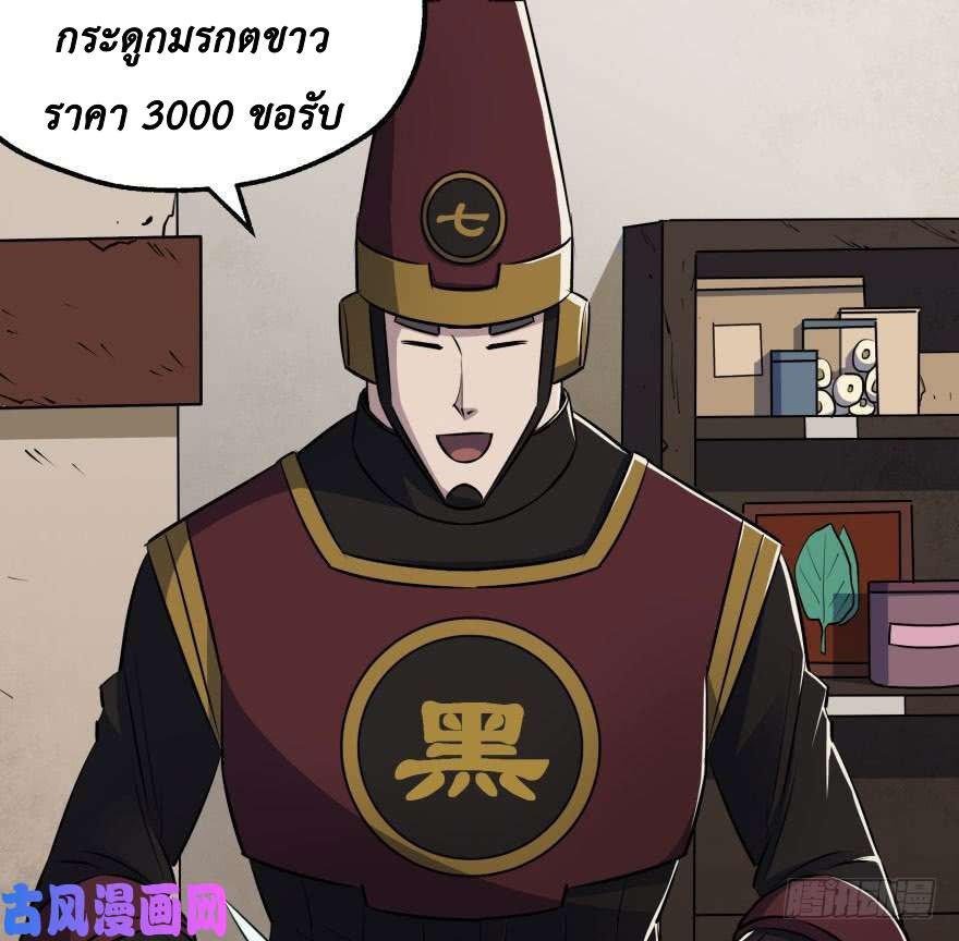 เธญเนเธฒเธ The Hunter