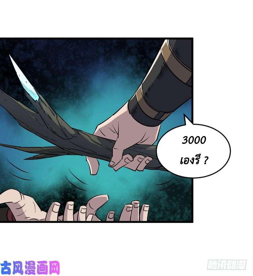 เธญเนเธฒเธ The Hunter