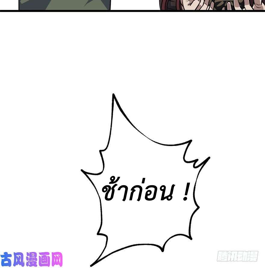 เธญเนเธฒเธ The Hunter