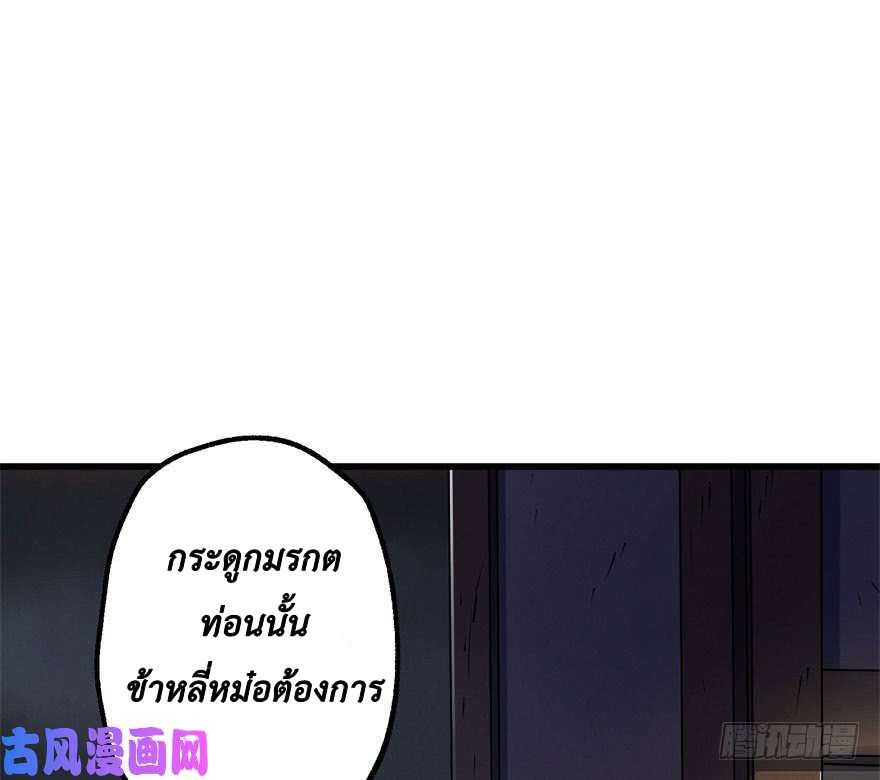 เธญเนเธฒเธ The Hunter