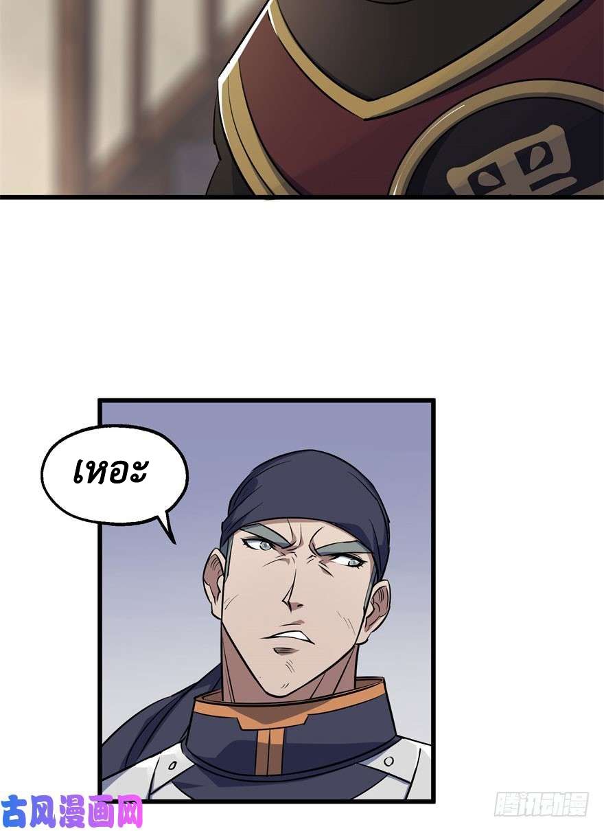 เธญเนเธฒเธ The Hunter