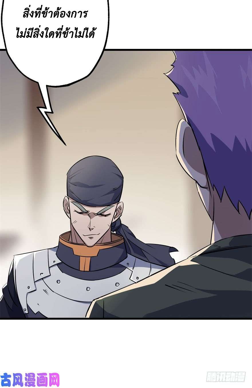 เธญเนเธฒเธ The Hunter