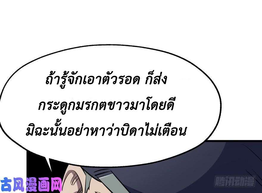 เธญเนเธฒเธ The Hunter