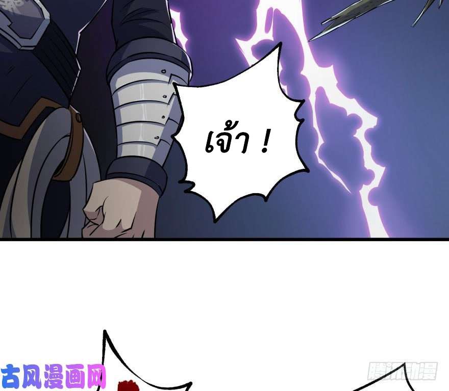 เธญเนเธฒเธ The Hunter