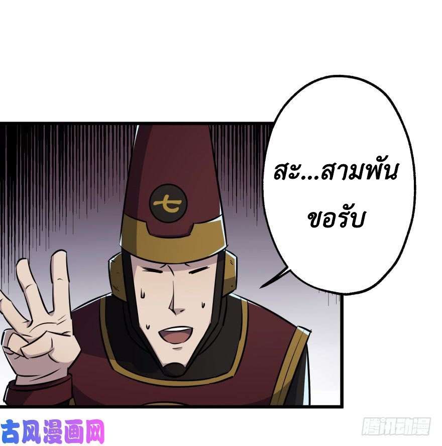 เธญเนเธฒเธ The Hunter