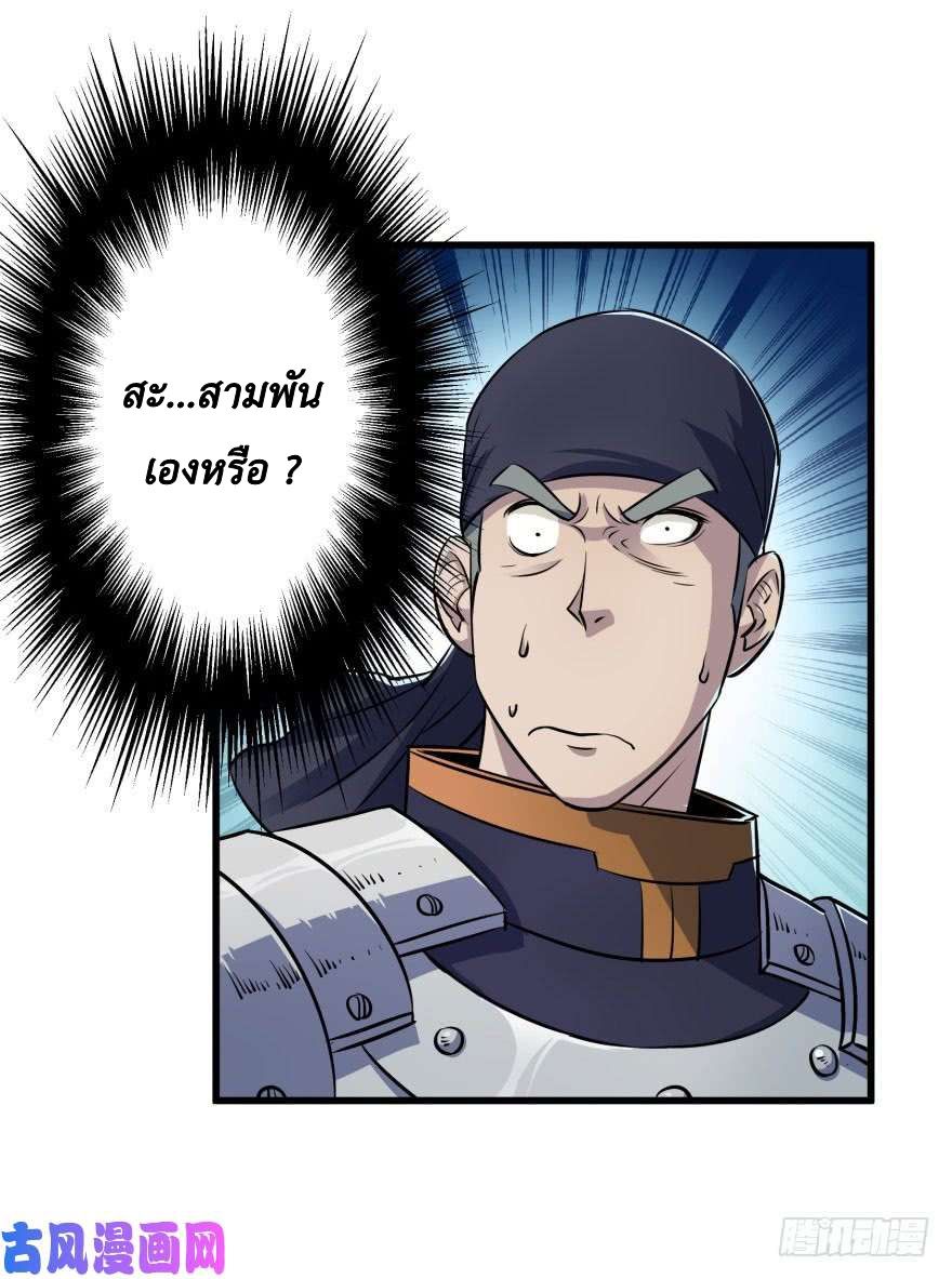 เธญเนเธฒเธ The Hunter