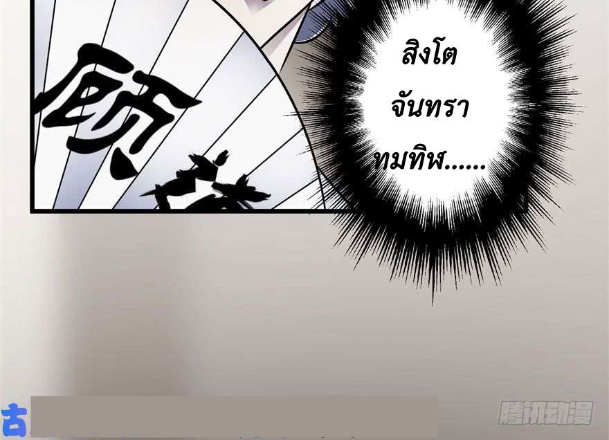เธญเนเธฒเธ The Hunter