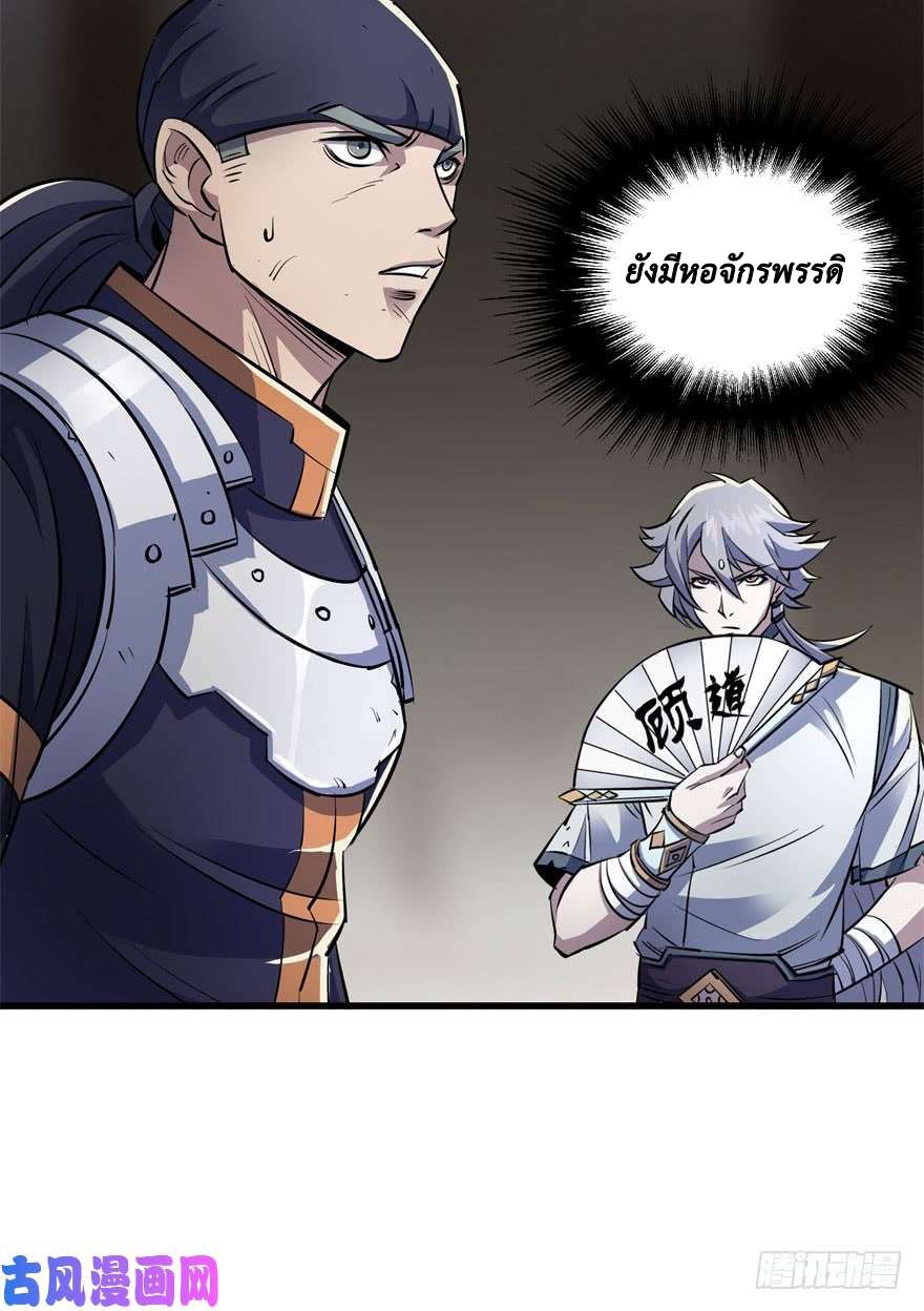 เธญเนเธฒเธ The Hunter