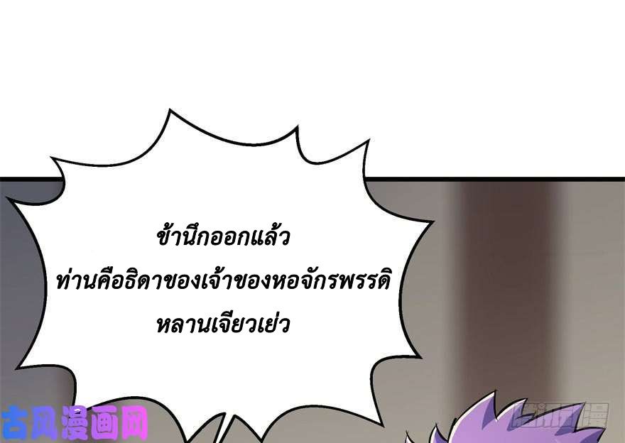 เธญเนเธฒเธ The Hunter