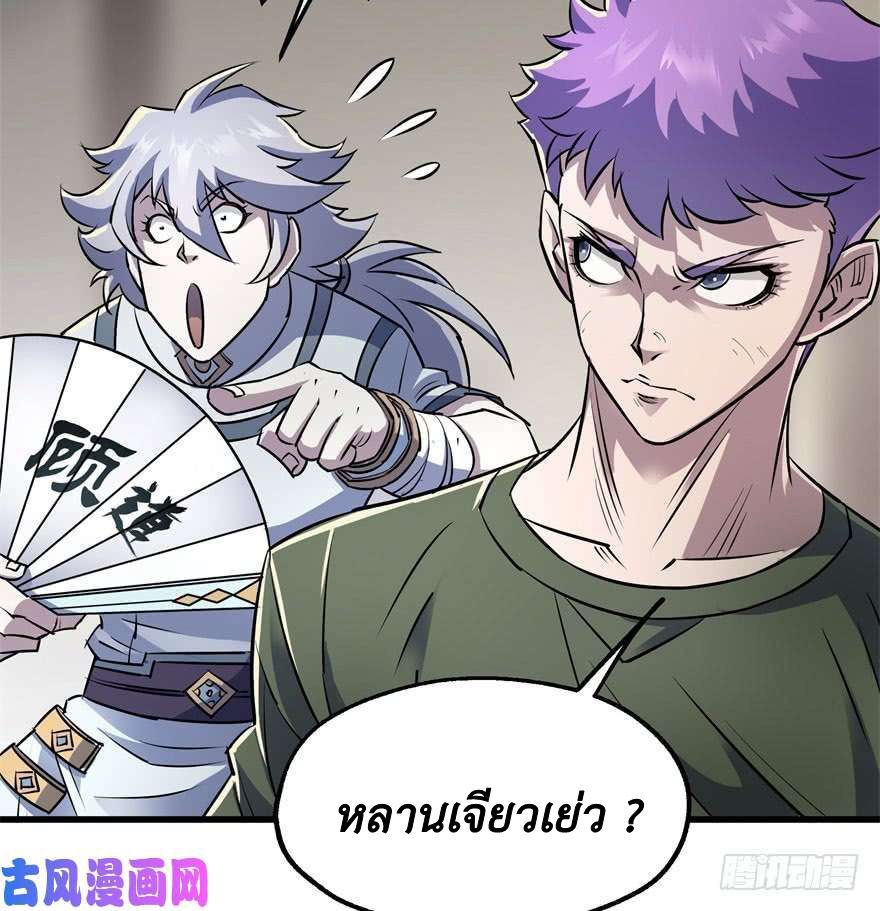เธญเนเธฒเธ The Hunter