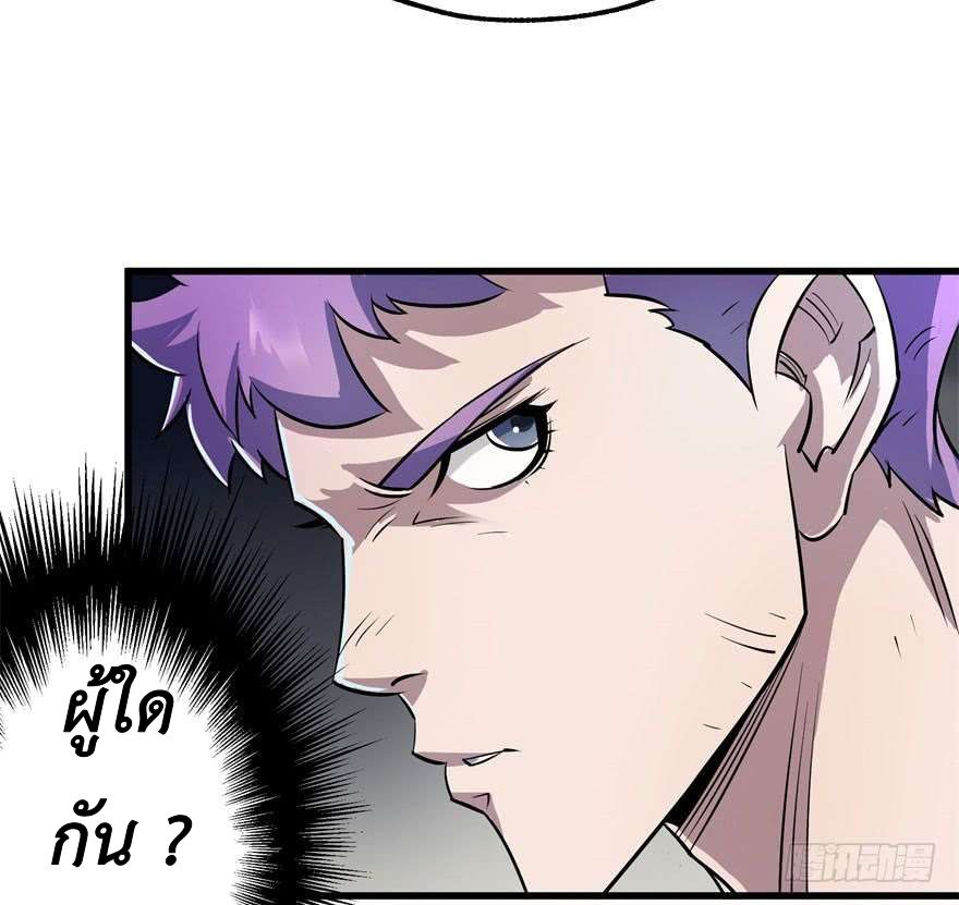 เธญเนเธฒเธ The Hunter