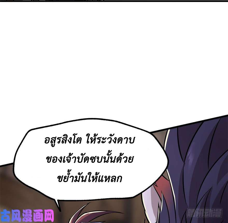เธญเนเธฒเธ The Hunter