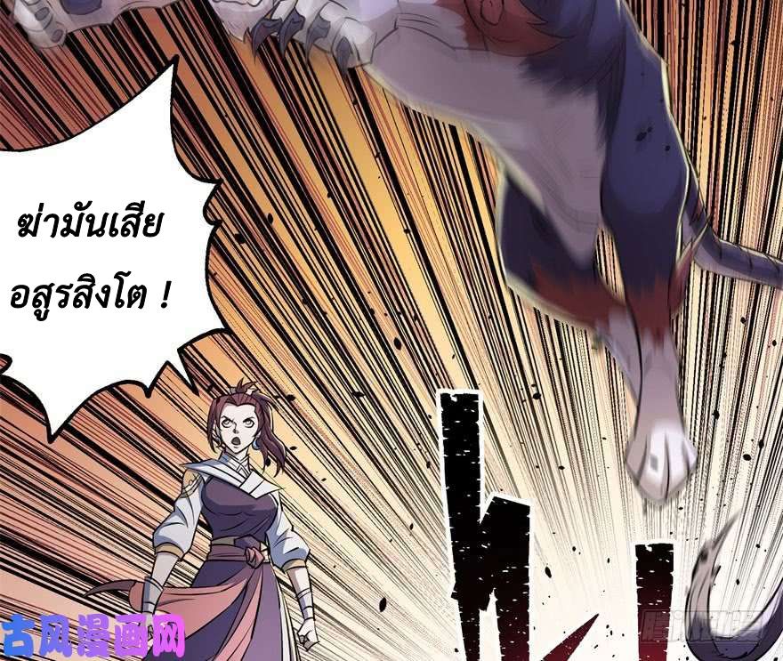 เธญเนเธฒเธ The Hunter