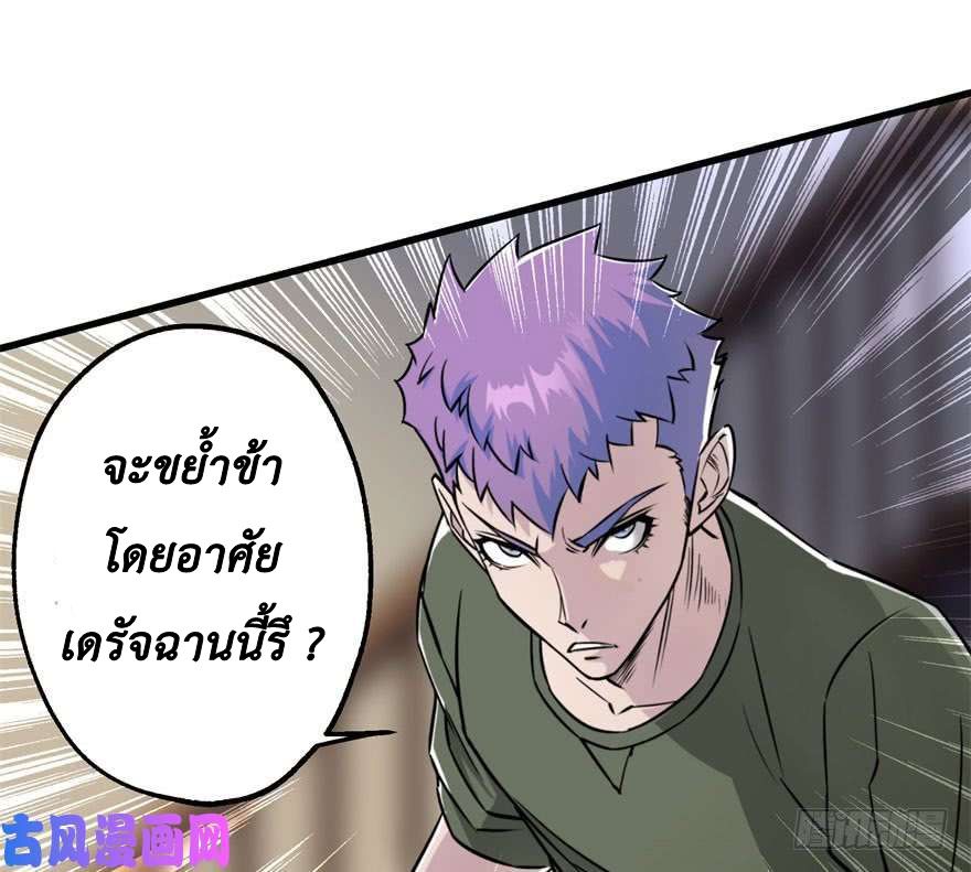 เธญเนเธฒเธ The Hunter